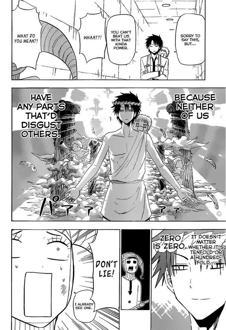 Page 15 of Chapter 164