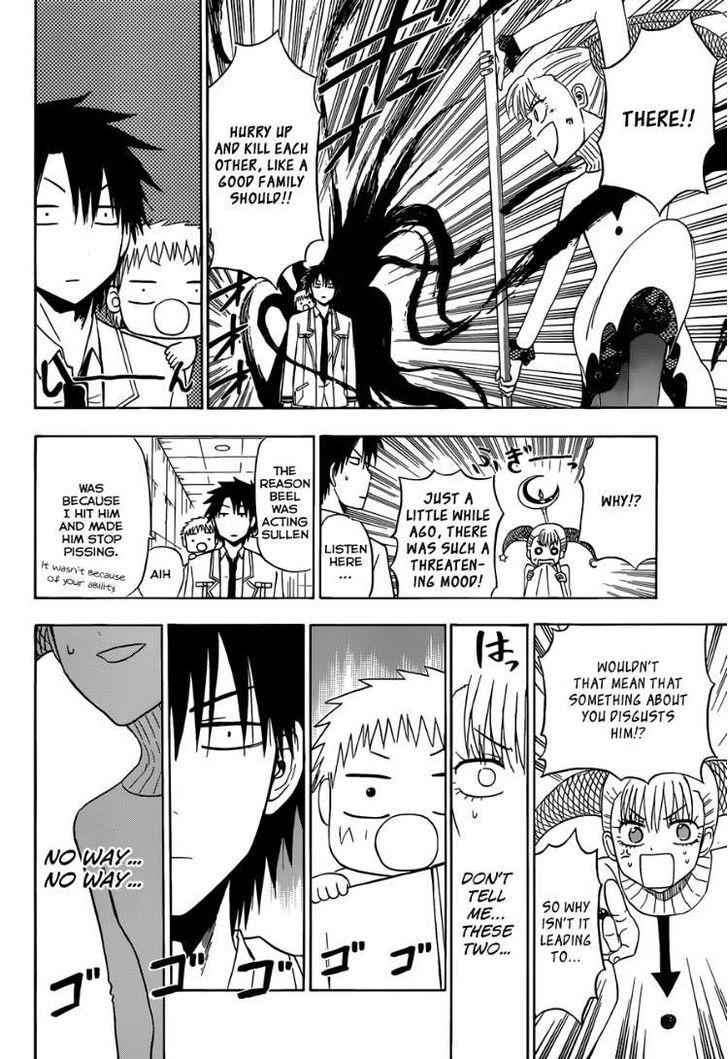Page 17 of Chapter 164