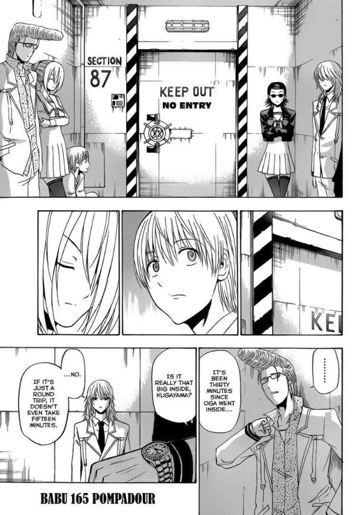Page 3 of Chapter 165