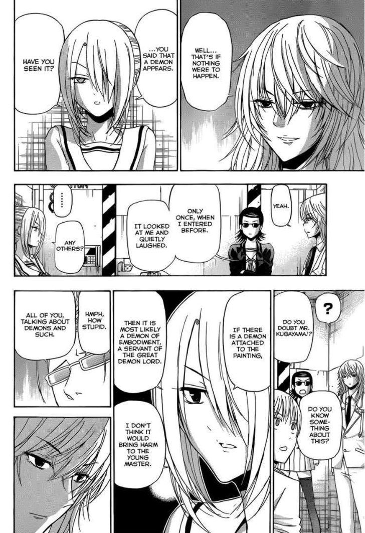 Page 4 of Chapter 165