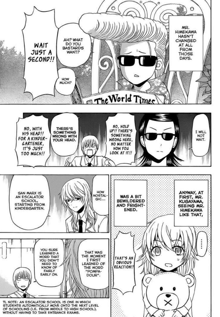 Page 7 of Chapter 165