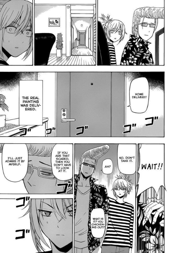 Page 15 of Chapter 165