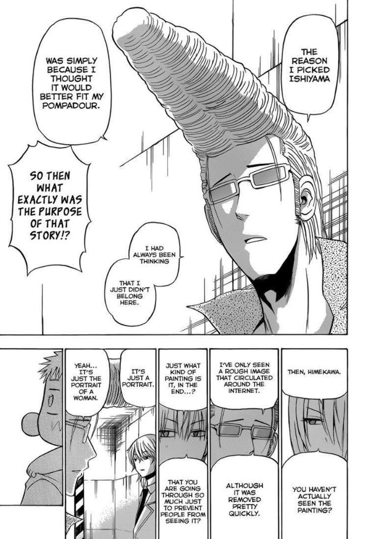 Page 17 of Chapter 165