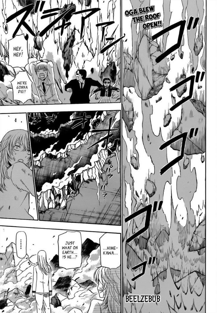 Page 1 of Chapter 167