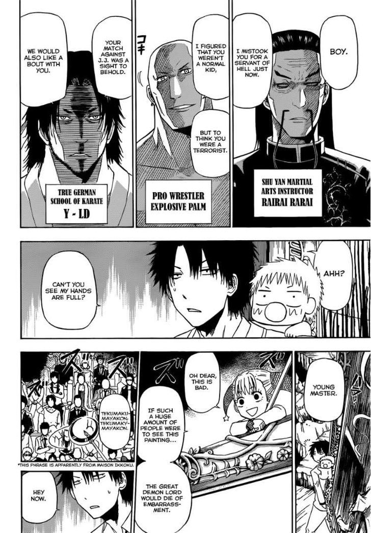 Page 4 of Chapter 167