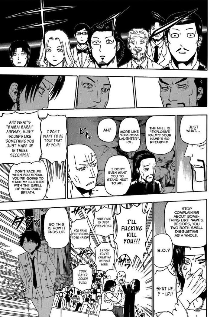 Page 5 of Chapter 167