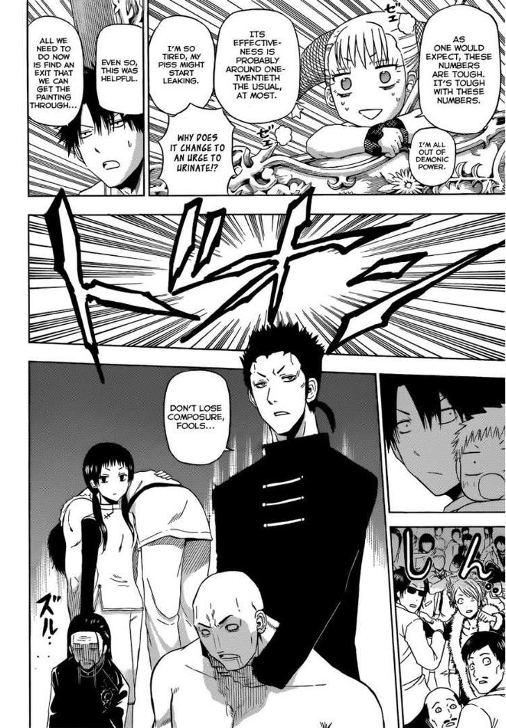Page 6 of Chapter 167