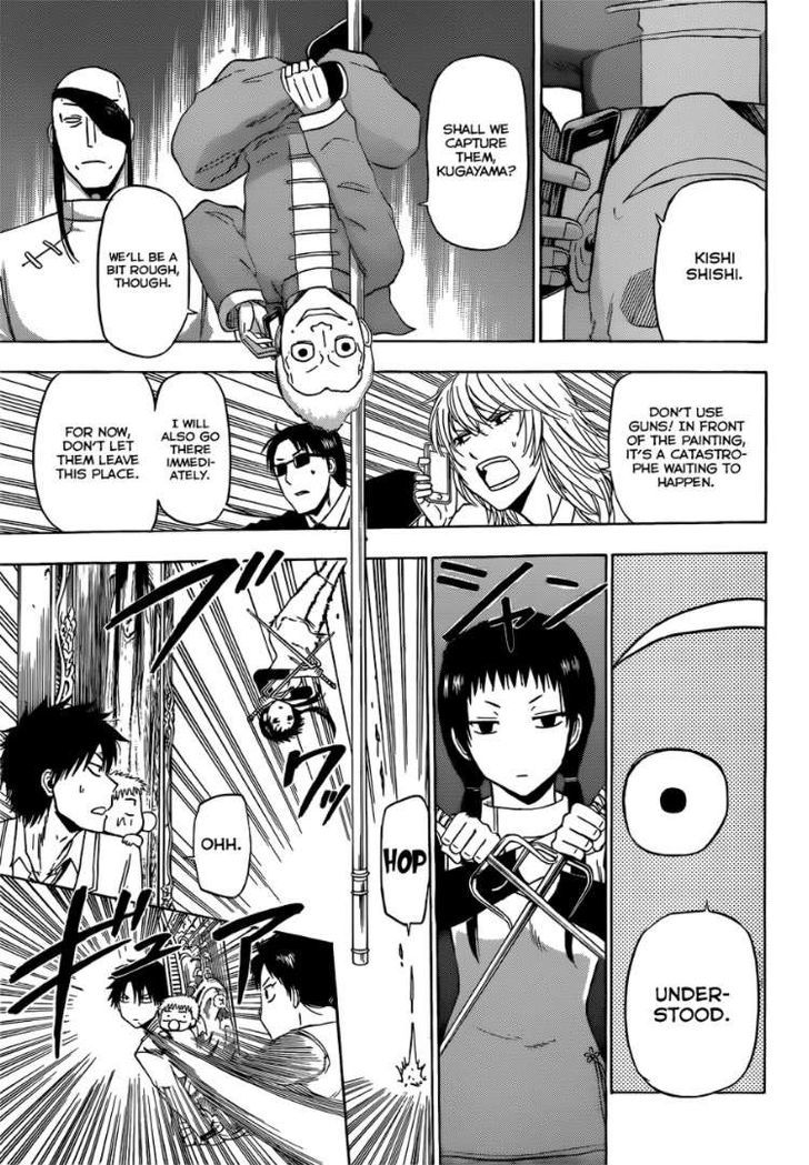 Page 7 of Chapter 167