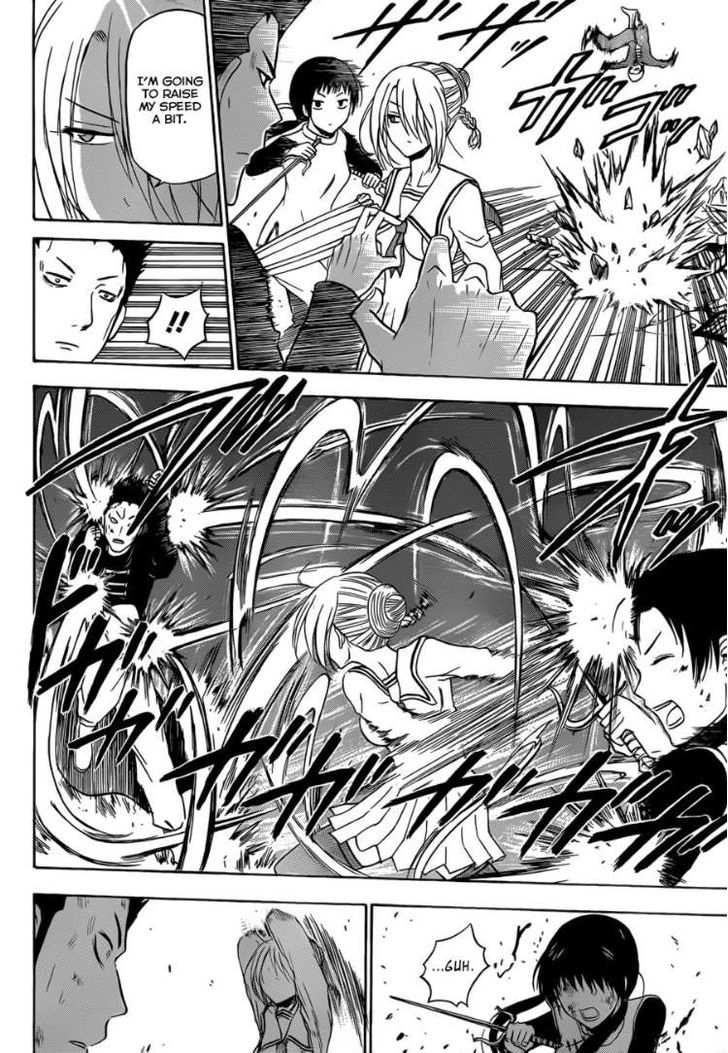 Page 12 of Chapter 167