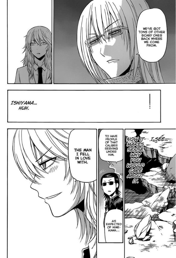 Page 16 of Chapter 167