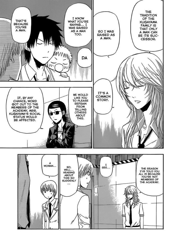Page 3 of Chapter 168