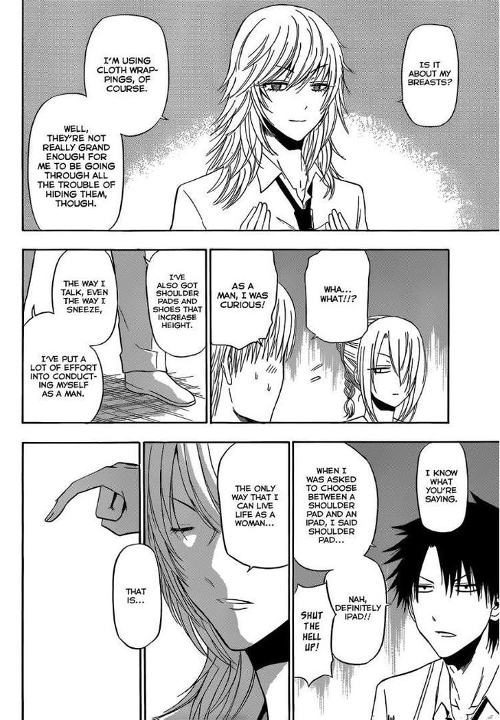 Page 4 of Chapter 168