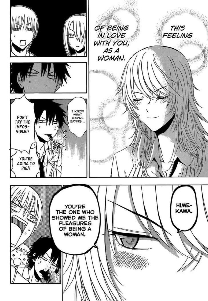 Page 6 of Chapter 168