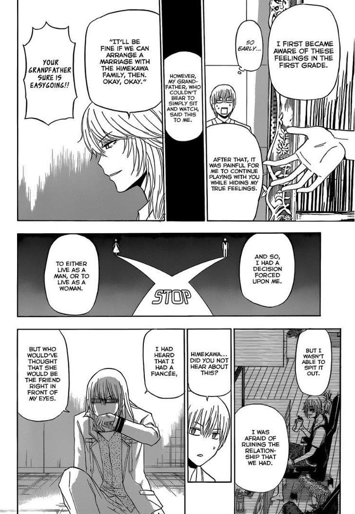 Page 8 of Chapter 168