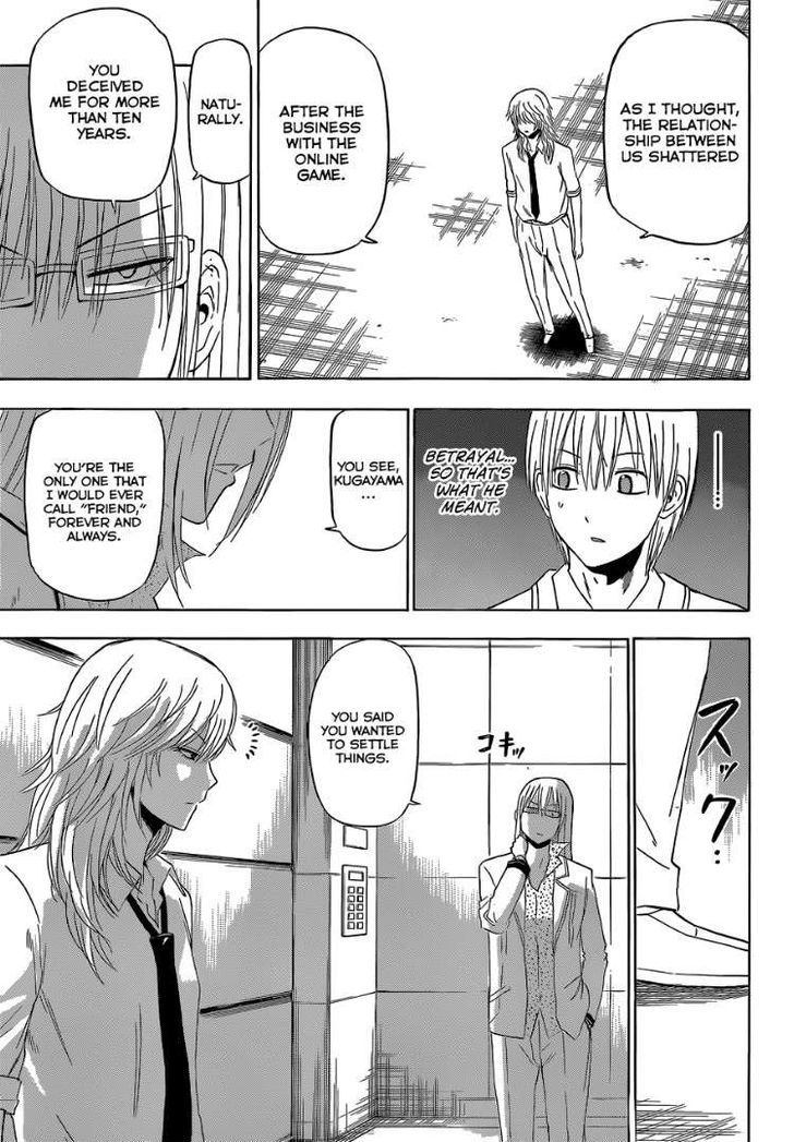 Page 9 of Chapter 168