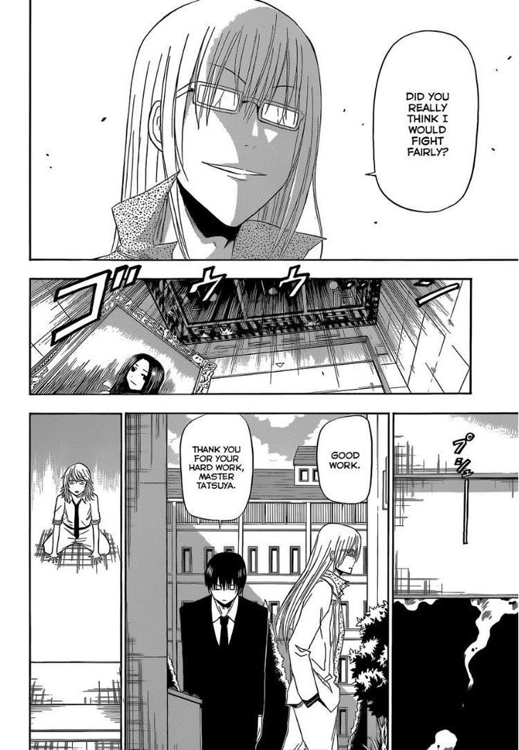 Page 12 of Chapter 168