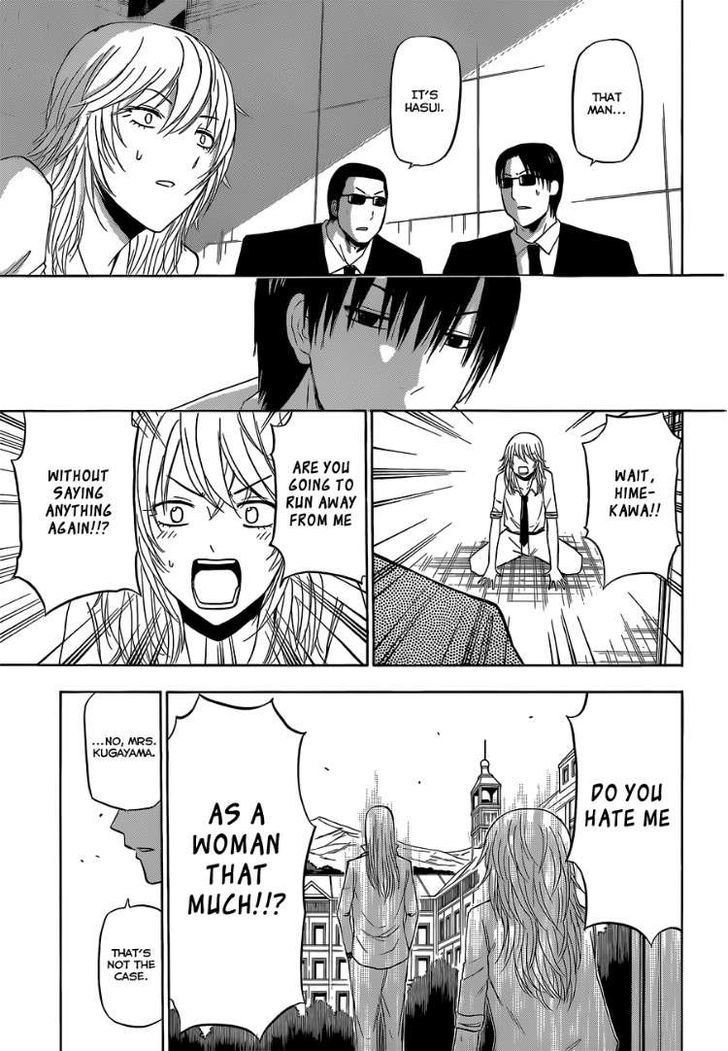 Page 13 of Chapter 168