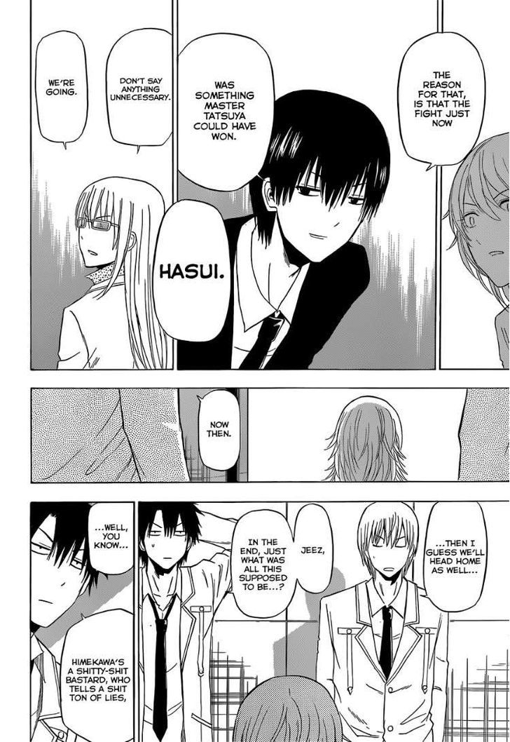 Page 14 of Chapter 168