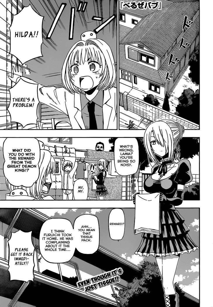 Page 2 of Chapter 169