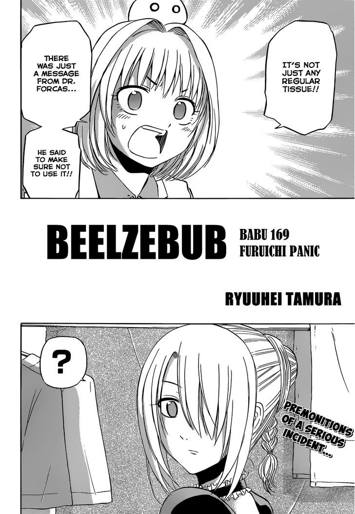 Page 3 of Chapter 169