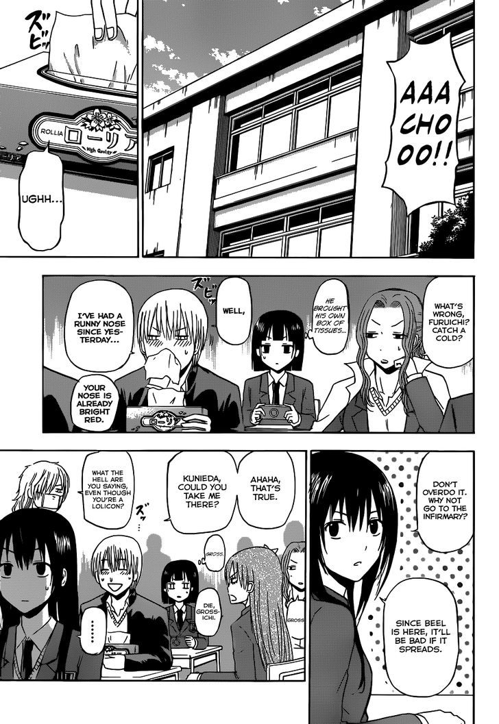 Page 4 of Chapter 169