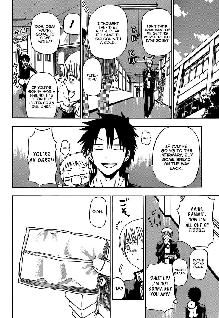 Page 5 of Chapter 169