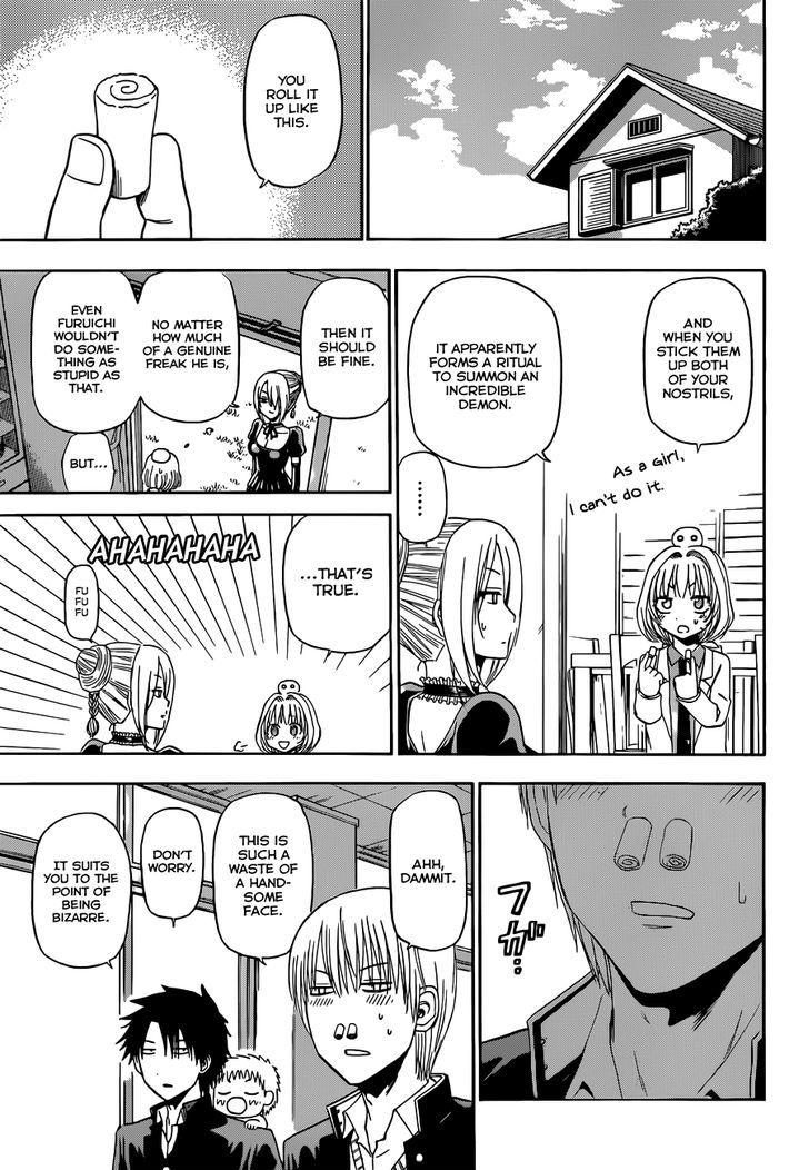 Page 6 of Chapter 169