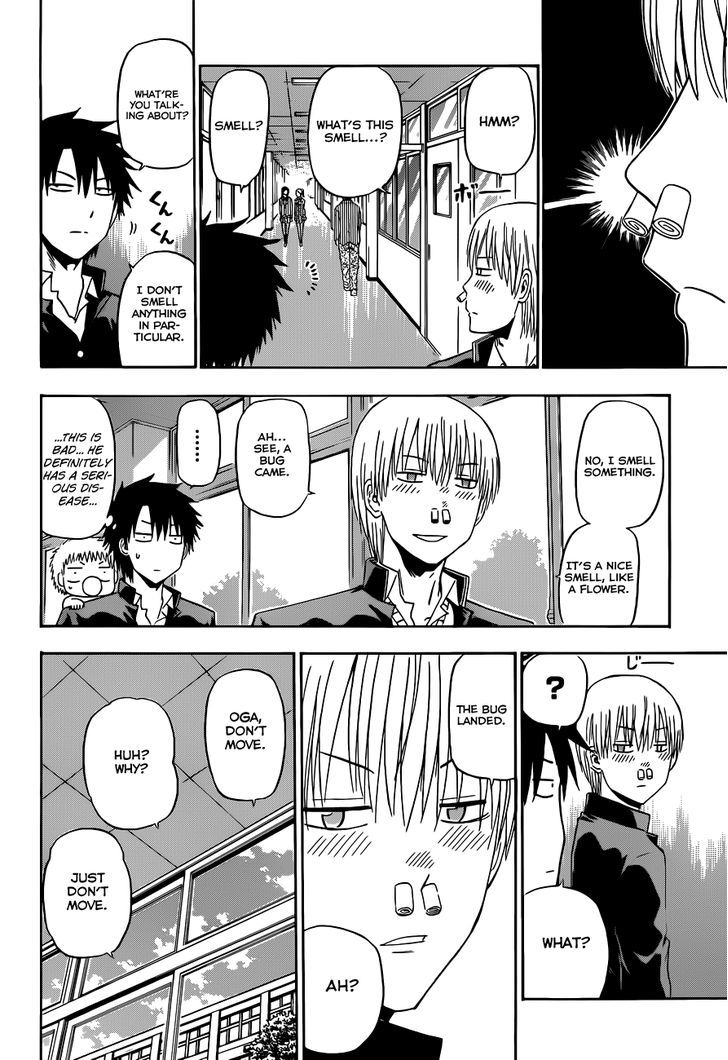 Page 7 of Chapter 169