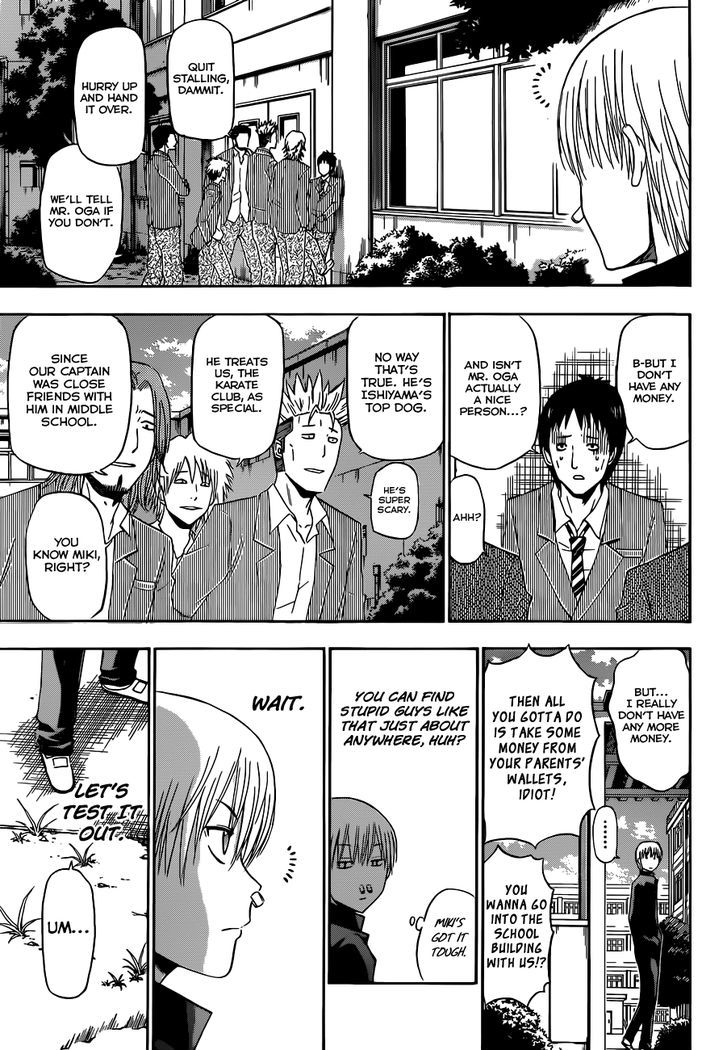Page 12 of Chapter 169
