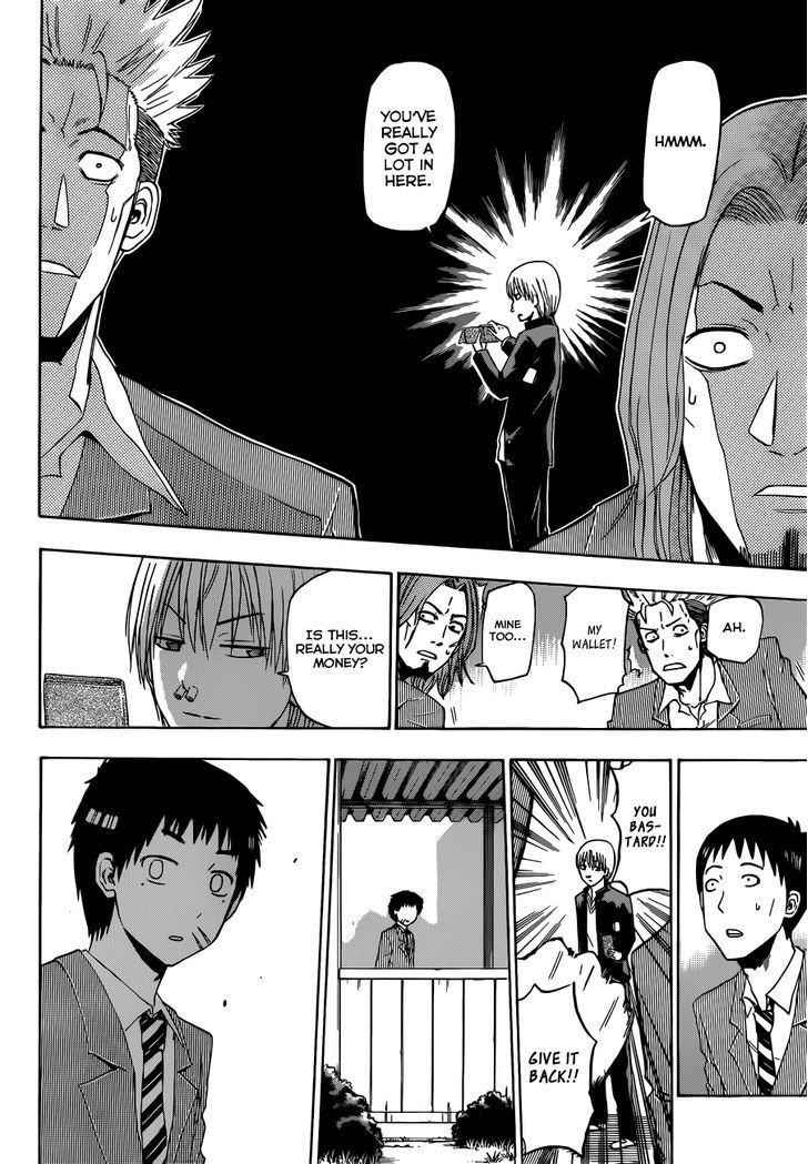 Page 15 of Chapter 169