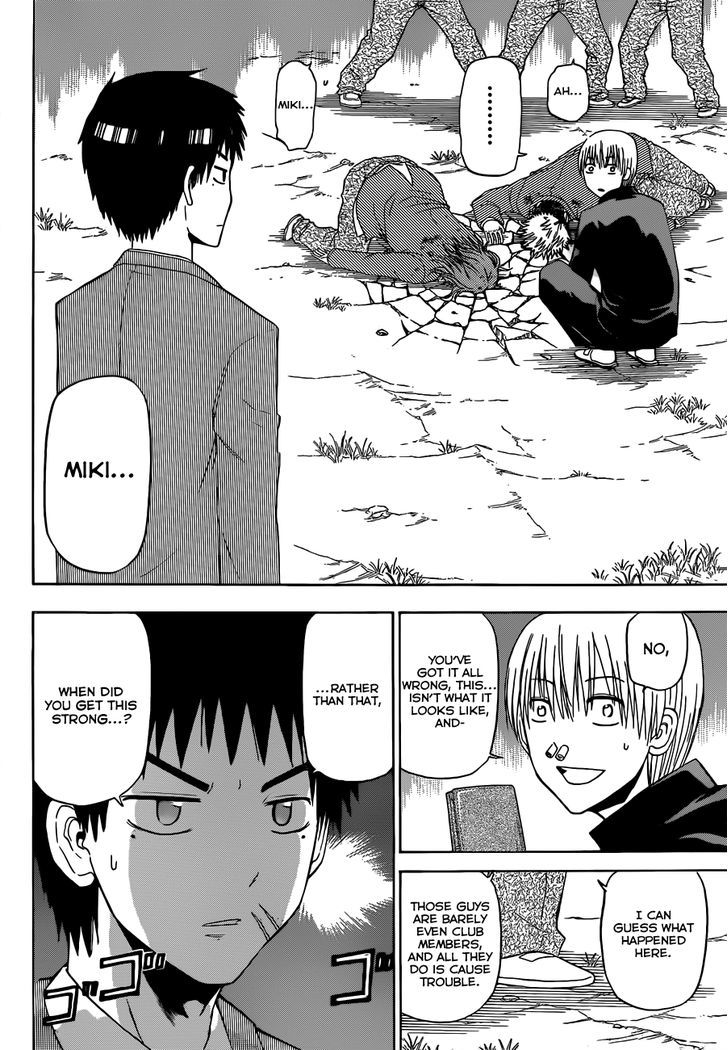 Page 17 of Chapter 169