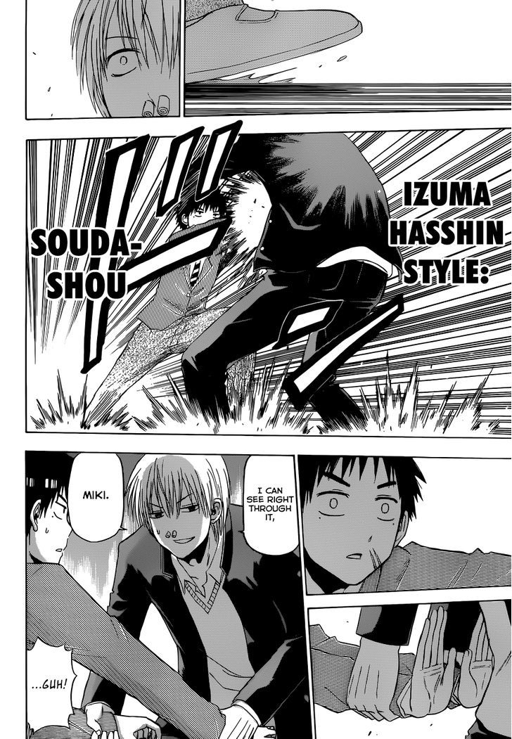 Page 19 of Chapter 169