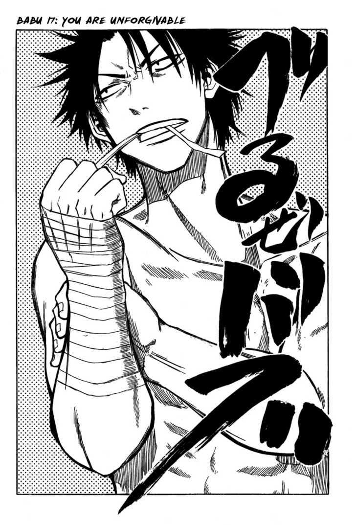 Page 2 of Chapter 17
