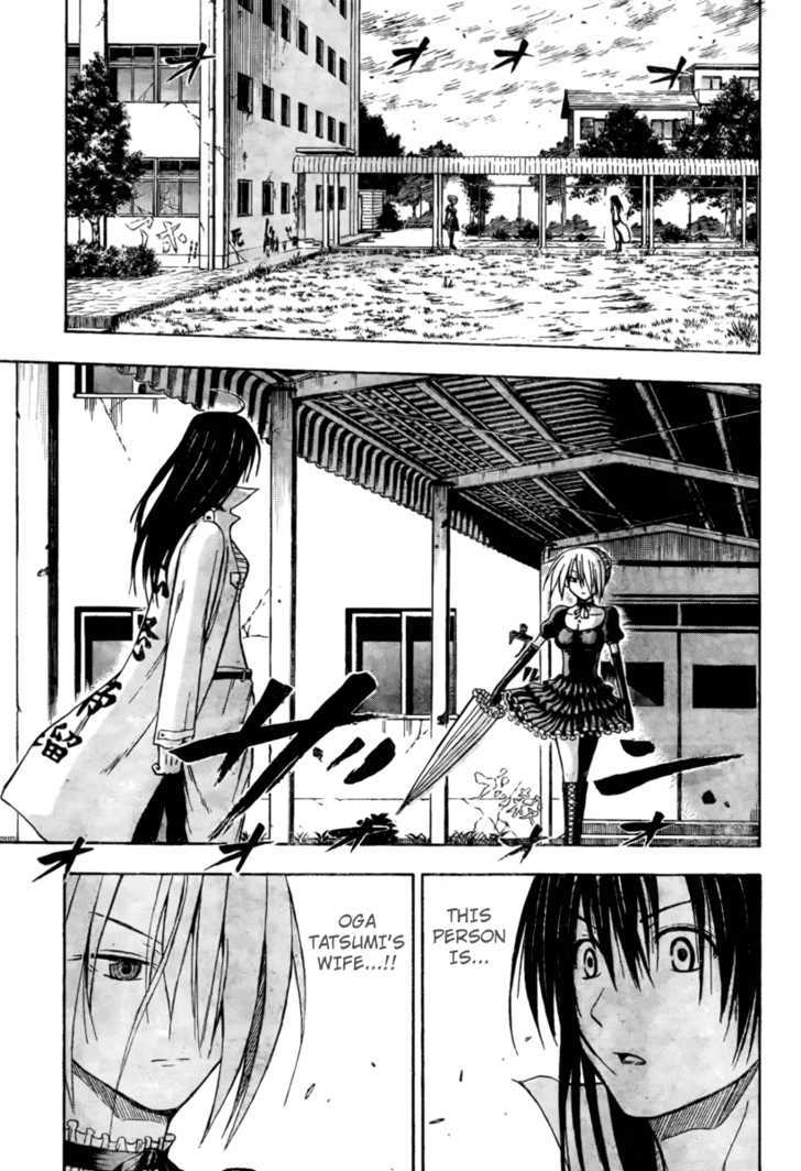 Page 3 of Chapter 17