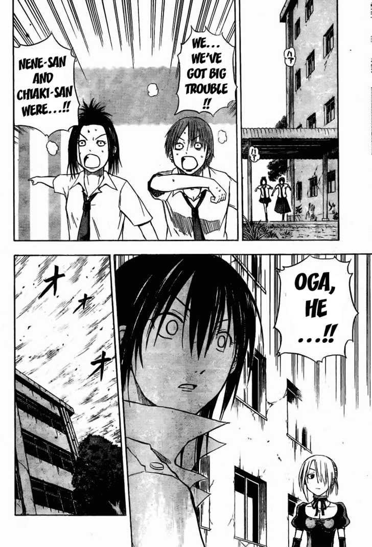 Page 14 of Chapter 17