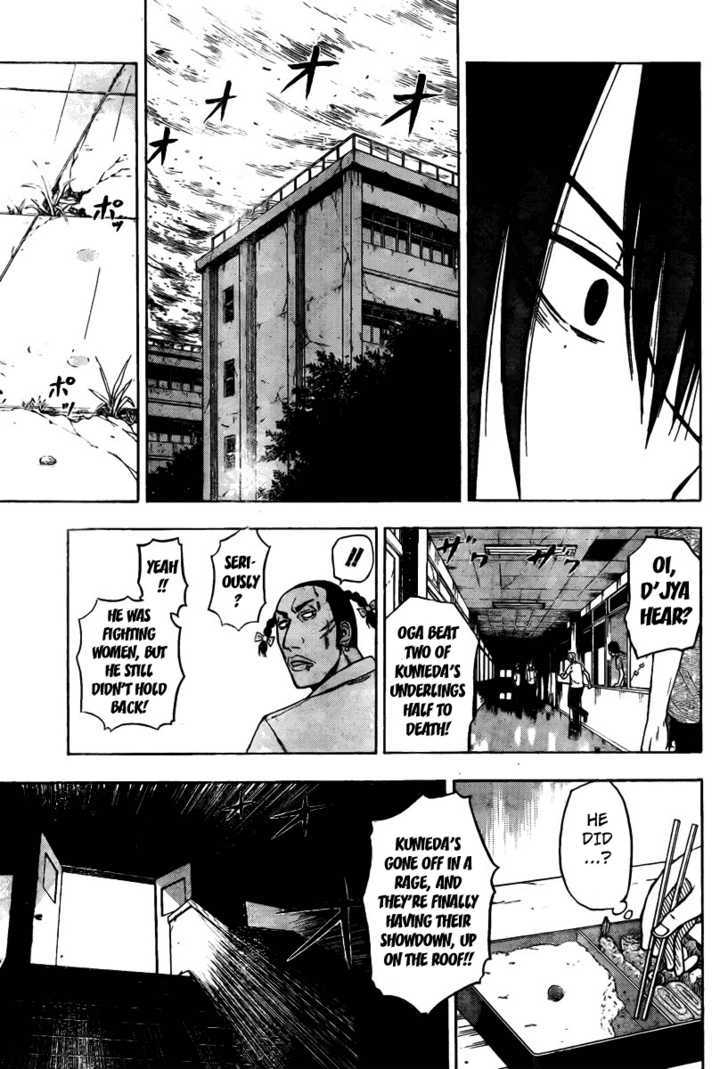 Page 17 of Chapter 17