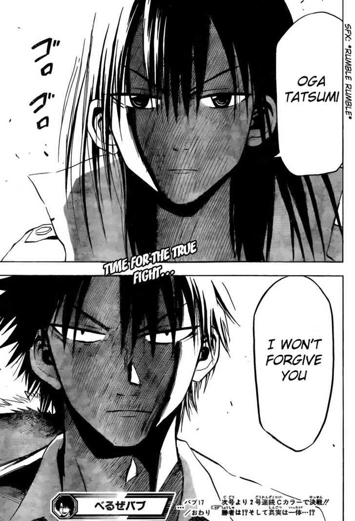 Page 19 of Chapter 17