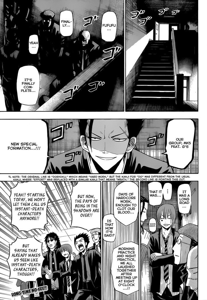 Page 2 of Chapter 170