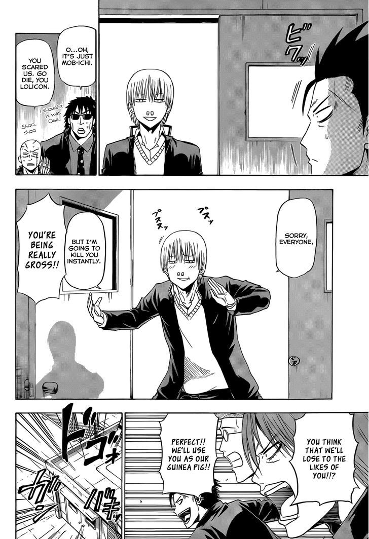 Page 3 of Chapter 170