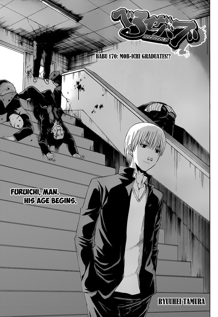 Page 4 of Chapter 170