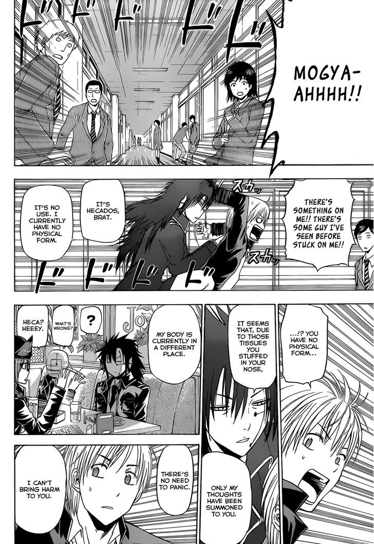 Page 9 of Chapter 170