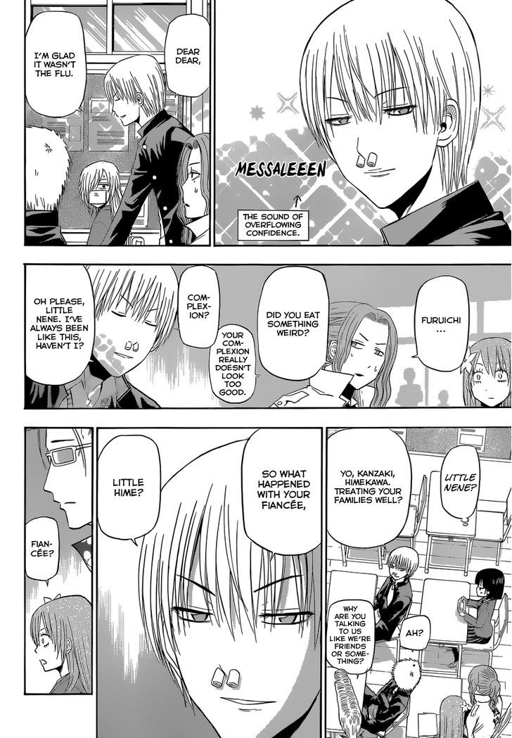 Page 13 of Chapter 170