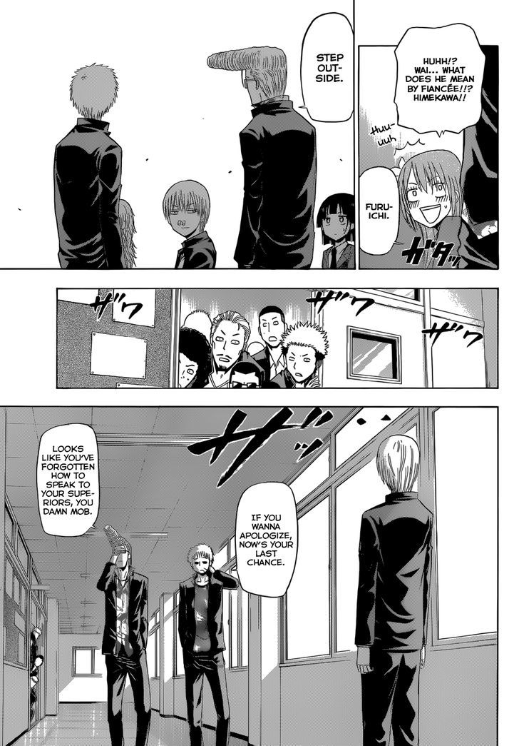 Page 14 of Chapter 170