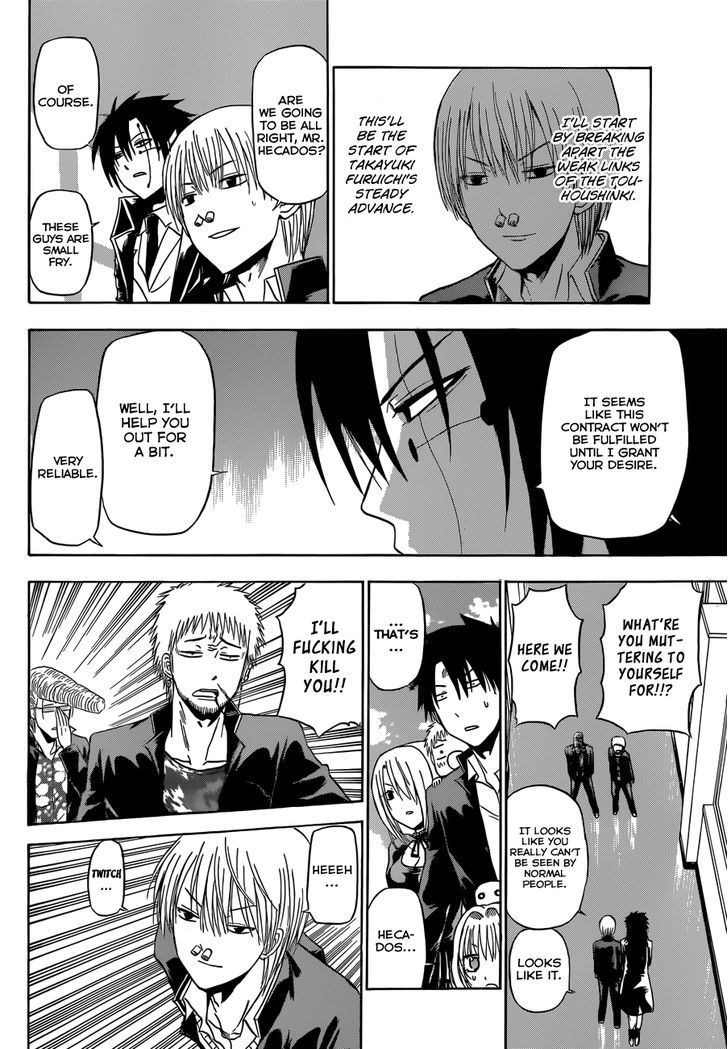 Page 15 of Chapter 170