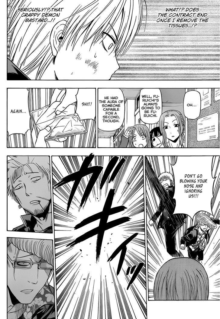 Page 17 of Chapter 170