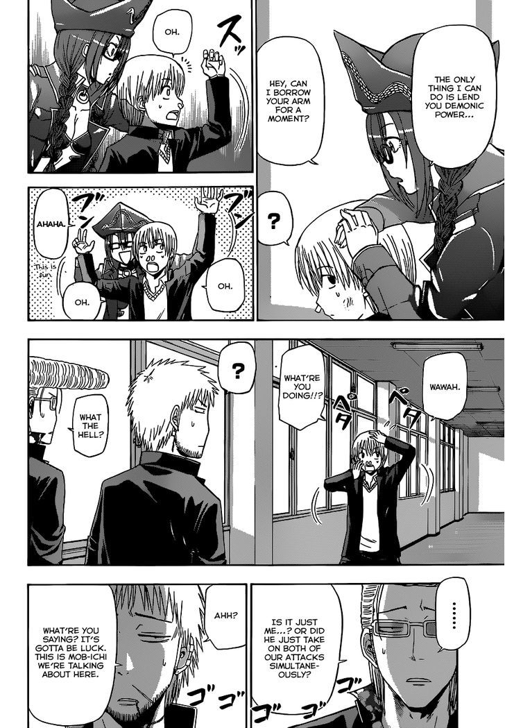 Page 5 of Chapter 171