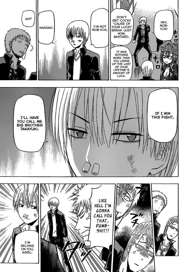 Page 6 of Chapter 171