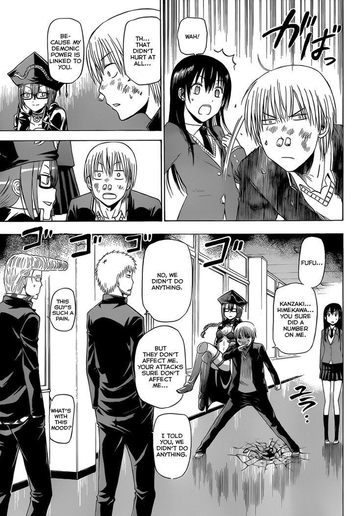 Page 12 of Chapter 171