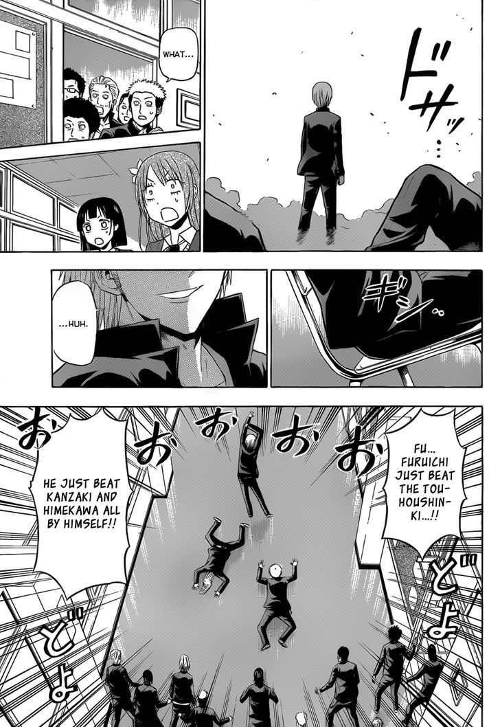 Page 14 of Chapter 171