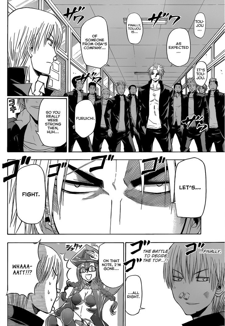 Page 17 of Chapter 171